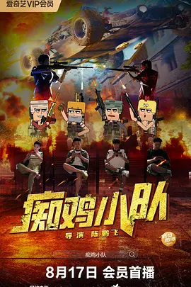 eeuss影院www免费最天堂